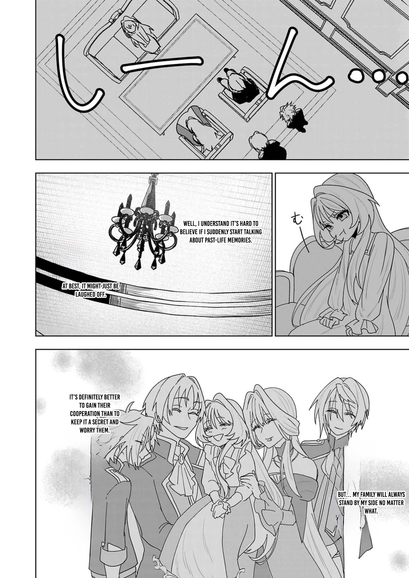 The Villainess Aims to Be the Strongest — Becoming an Adventurer Chapter 1 - . Page 28